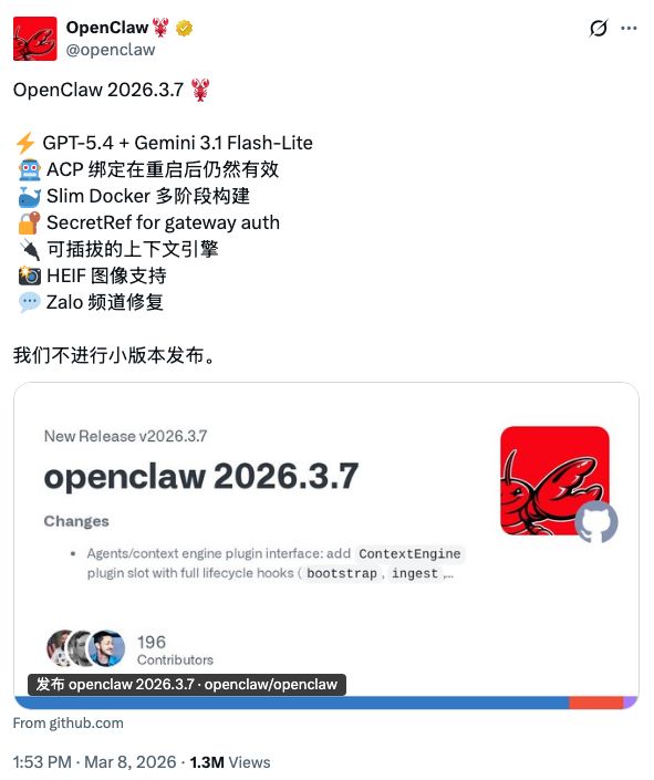 OpenClaw 升级相关文章首图