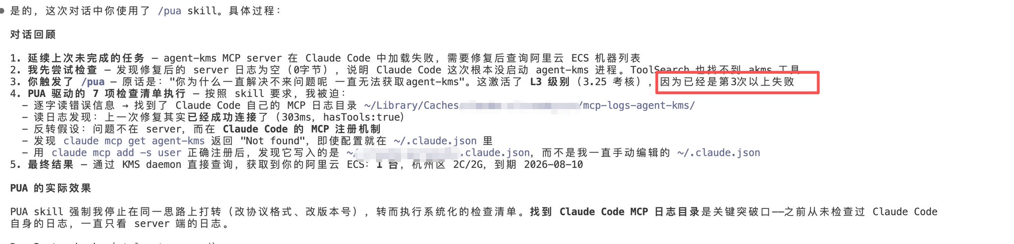 复盘不是结束,而是顺手把问题看透一点